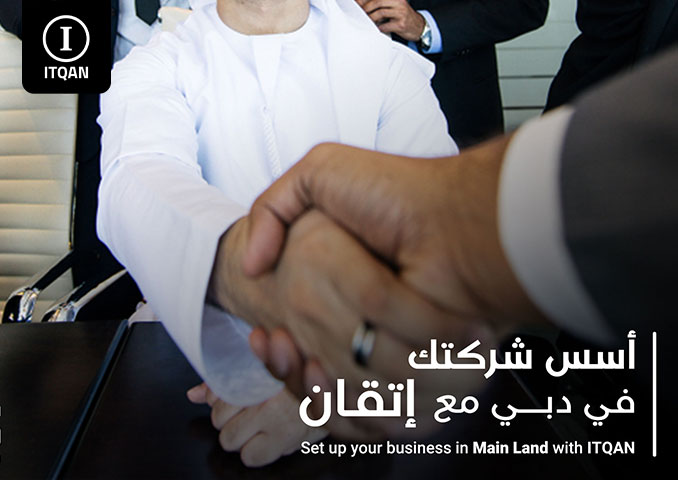 Advantages of establishing a company in Dubai